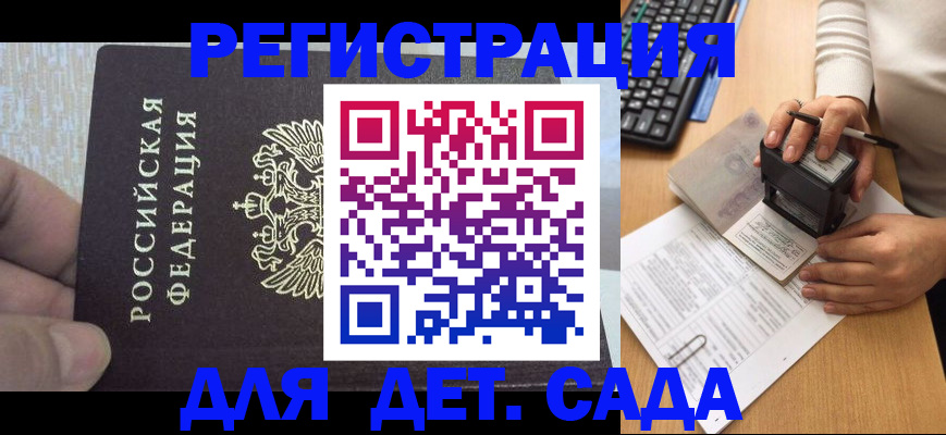 миграционный учет в Калуге